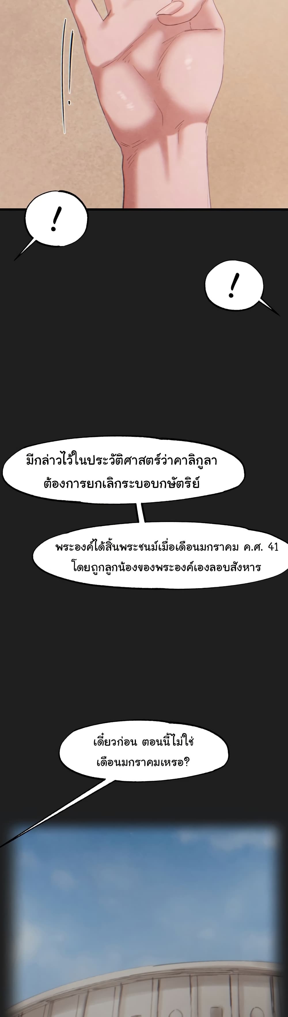 Global Sexual Culture Research Institute page 35