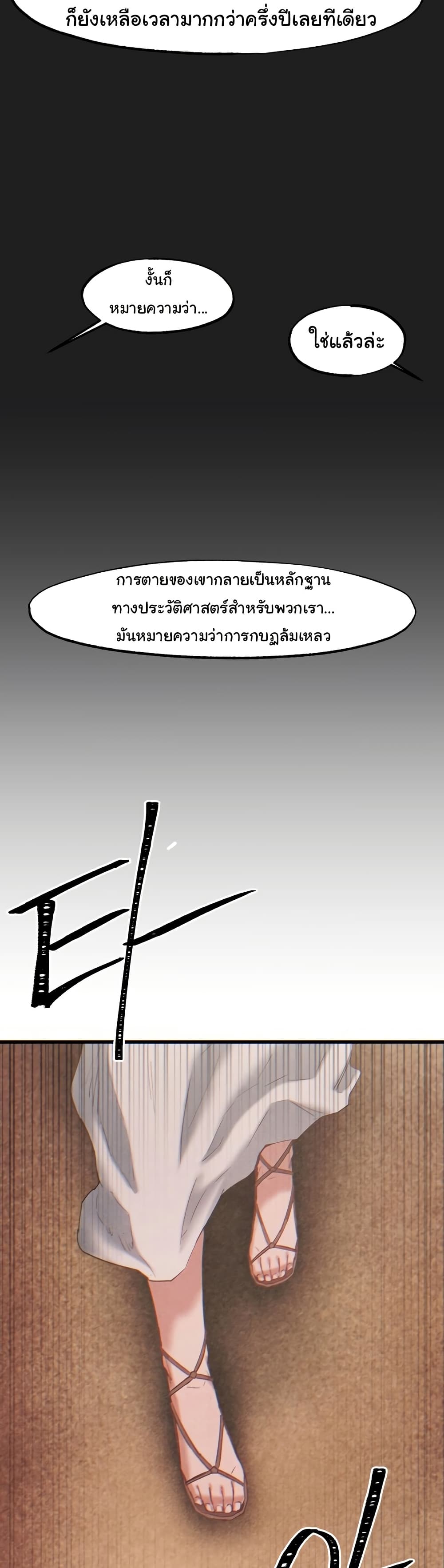 Global Sexual Culture Research Institute page 37
