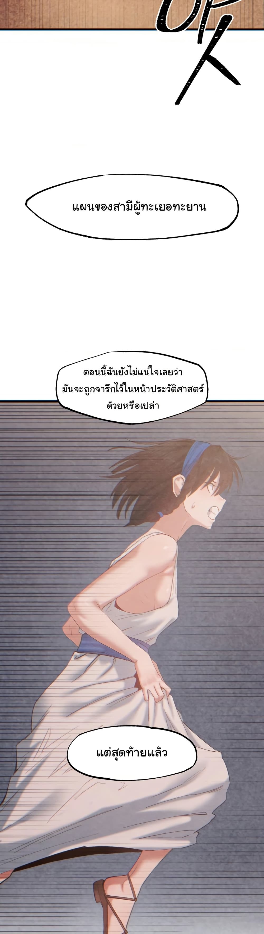 Global Sexual Culture Research Institute page 38