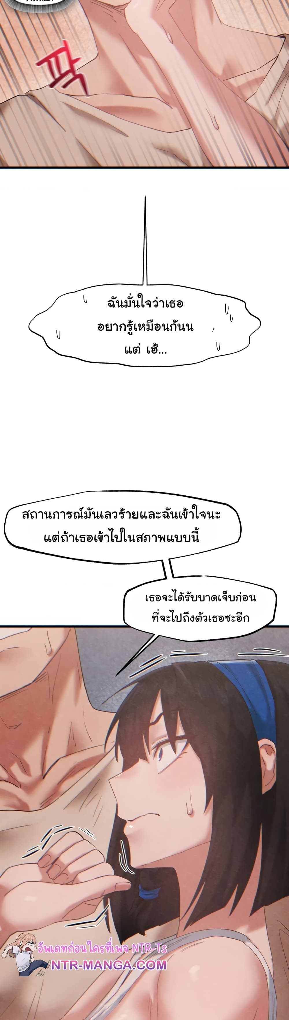 Global Sexual Culture Research Institute page 44