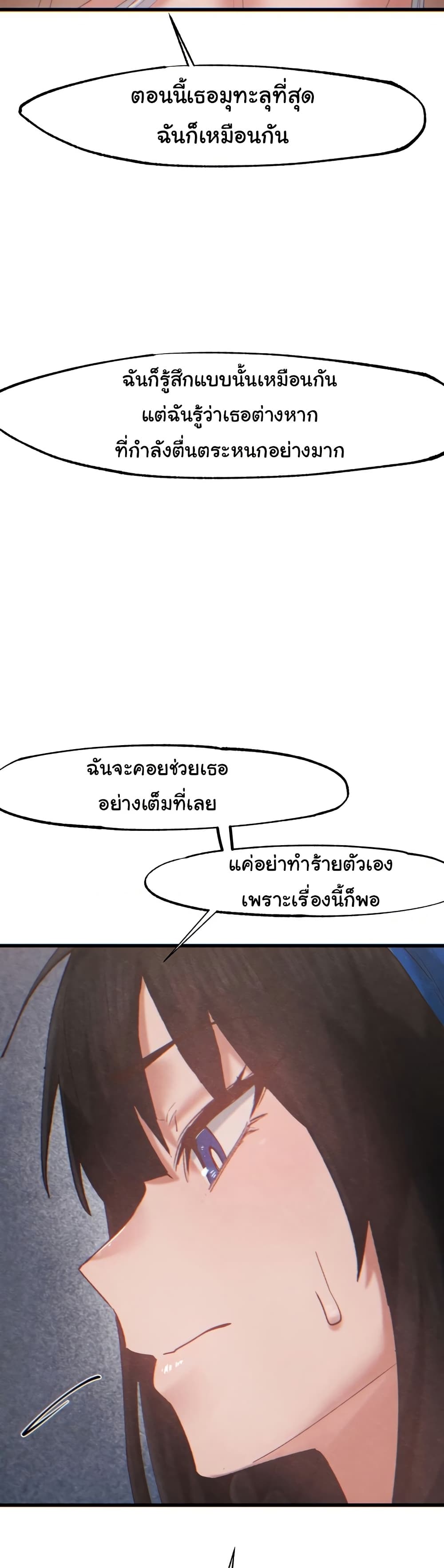 Global Sexual Culture Research Institute page 45