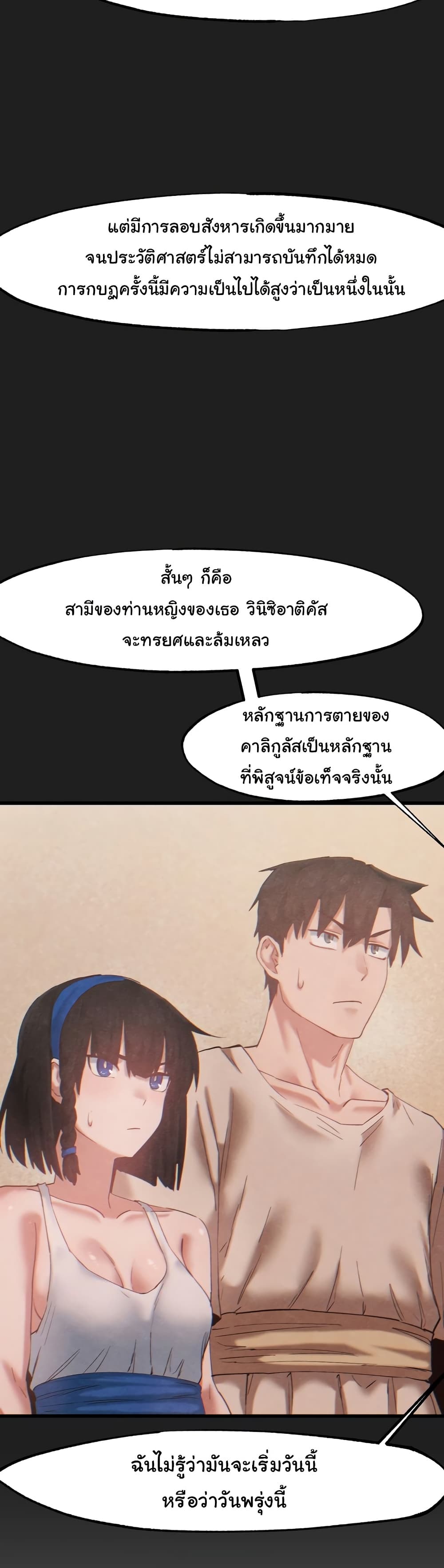Global Sexual Culture Research Institute page 48