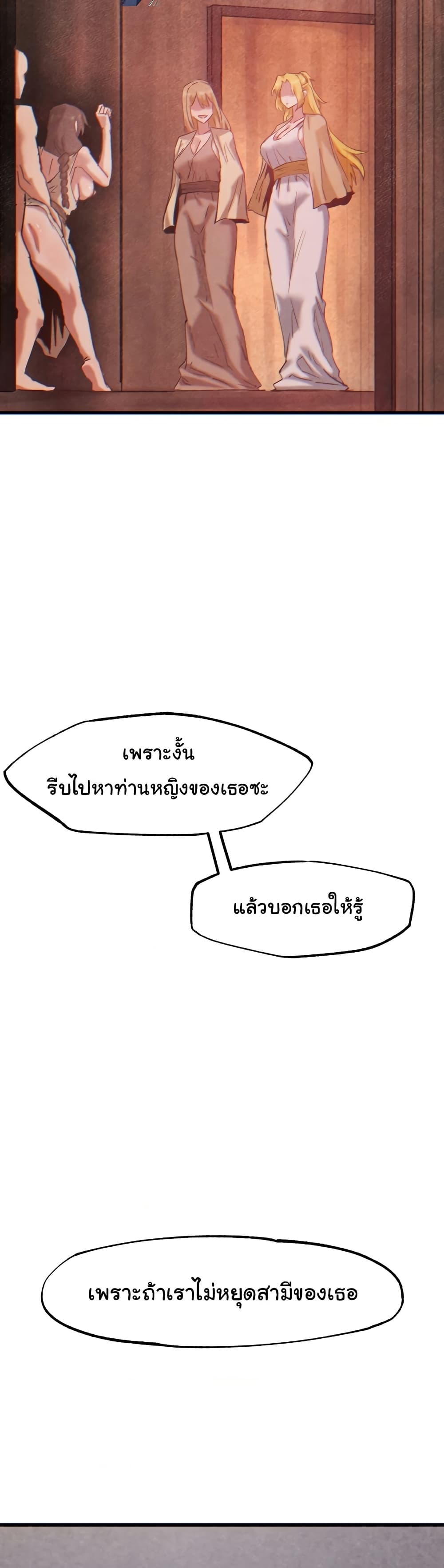 Global Sexual Culture Research Institute page 50
