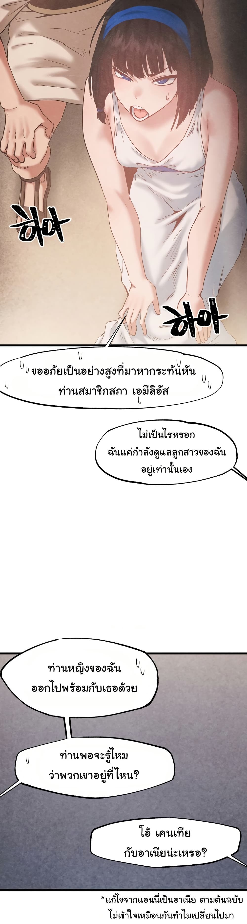 Global Sexual Culture Research Institute page 3
