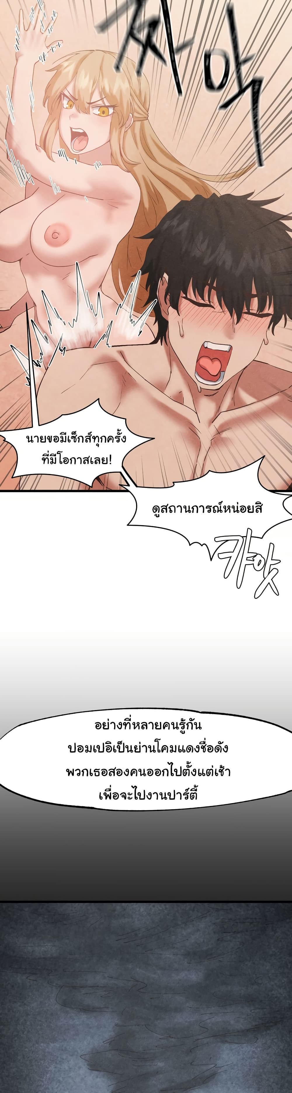Global Sexual Culture Research Institute page 5