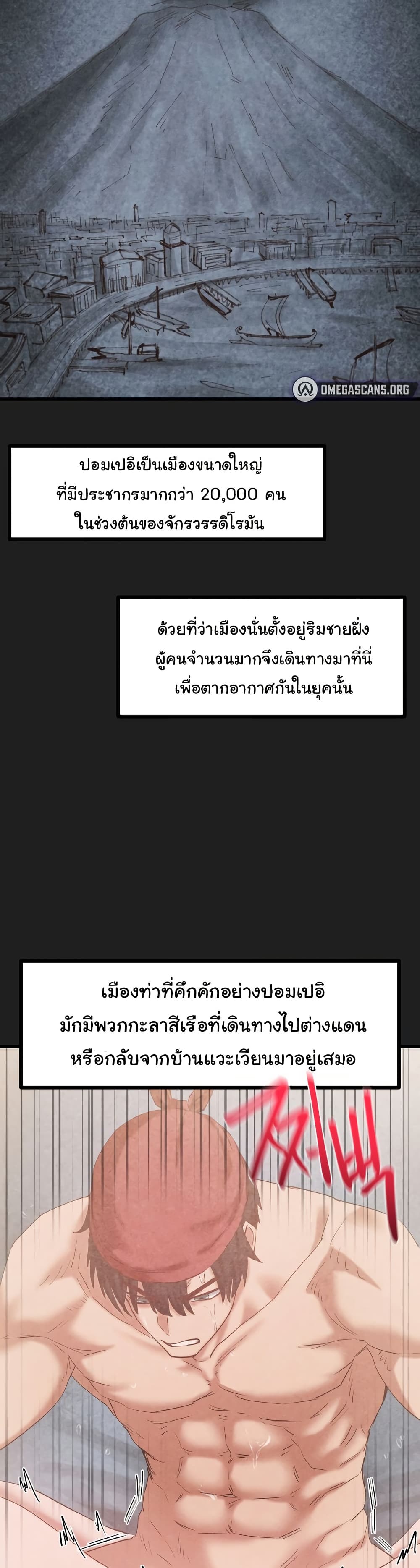 Global Sexual Culture Research Institute page 6