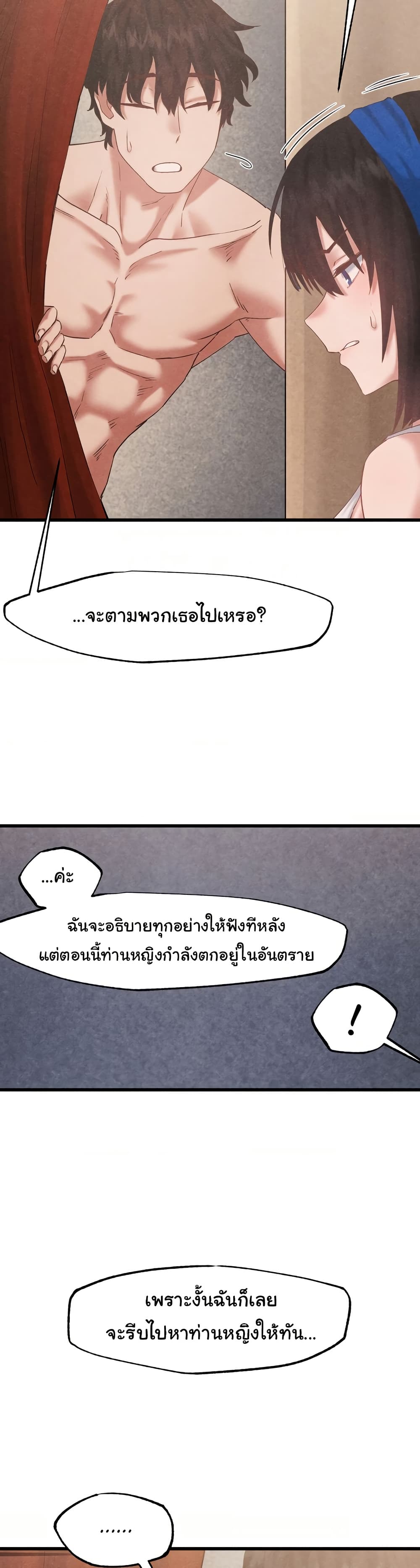 Global Sexual Culture Research Institute page 10
