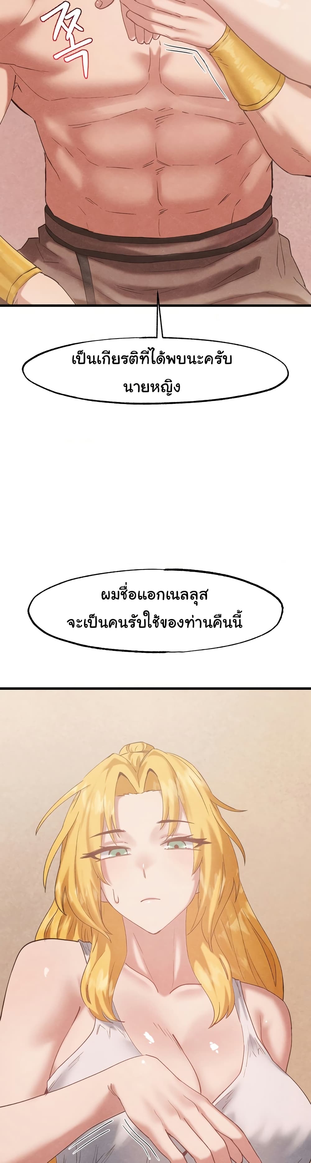 Global Sexual Culture Research Institute page 16