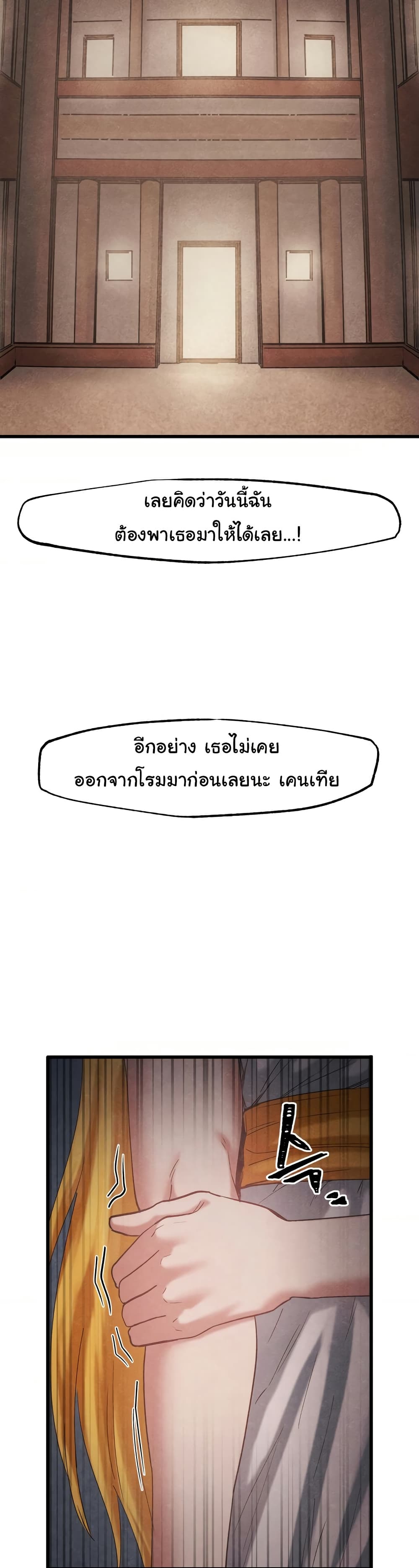 Global Sexual Culture Research Institute page 19
