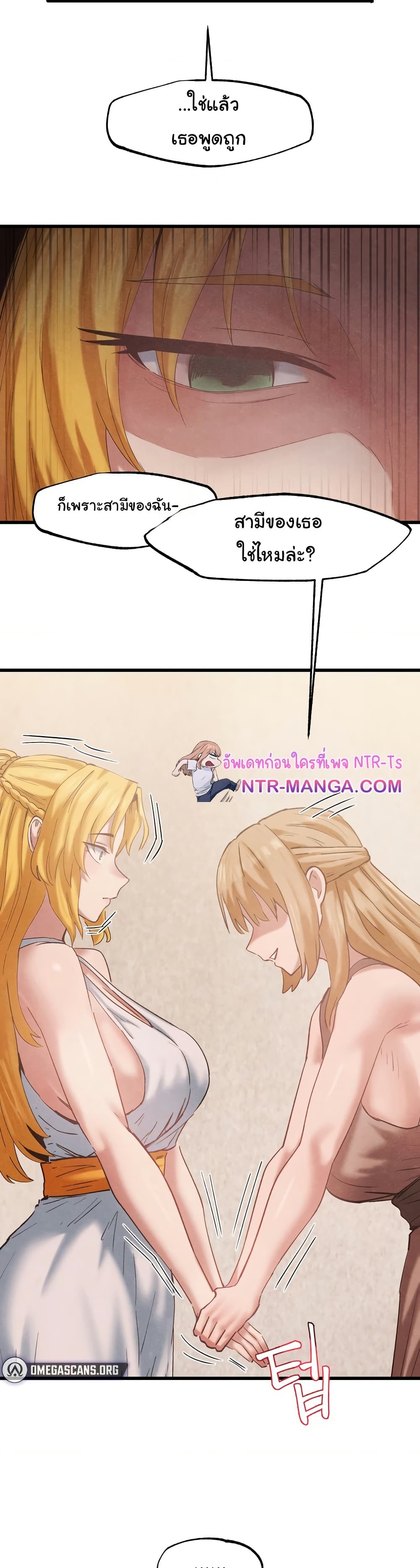 Global Sexual Culture Research Institute page 20