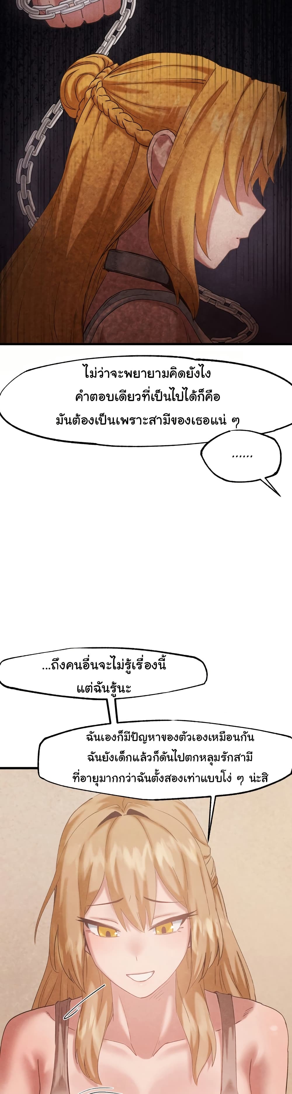 Global Sexual Culture Research Institute page 22