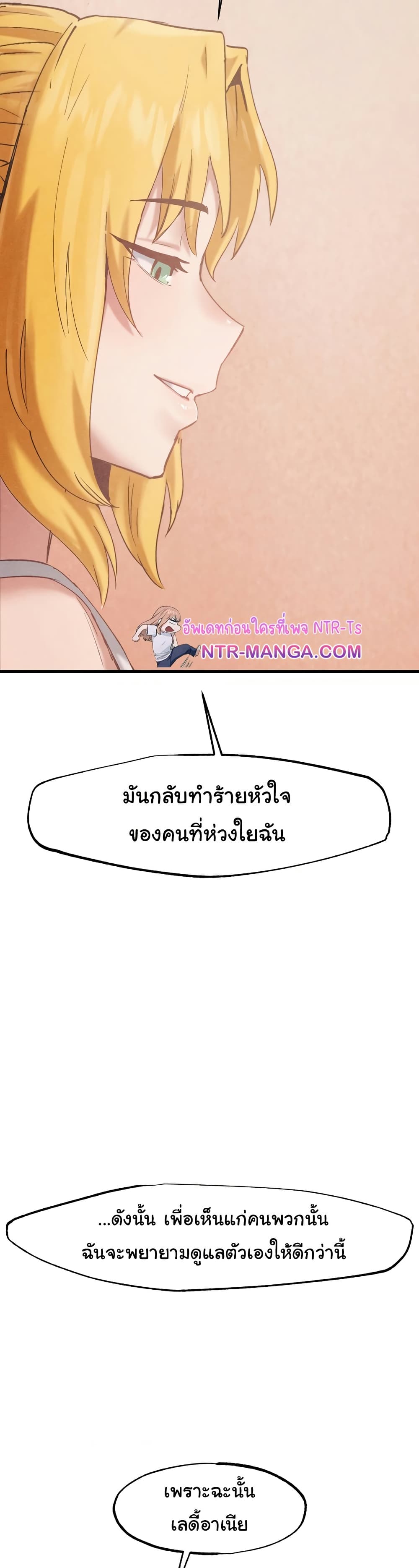 Global Sexual Culture Research Institute page 36