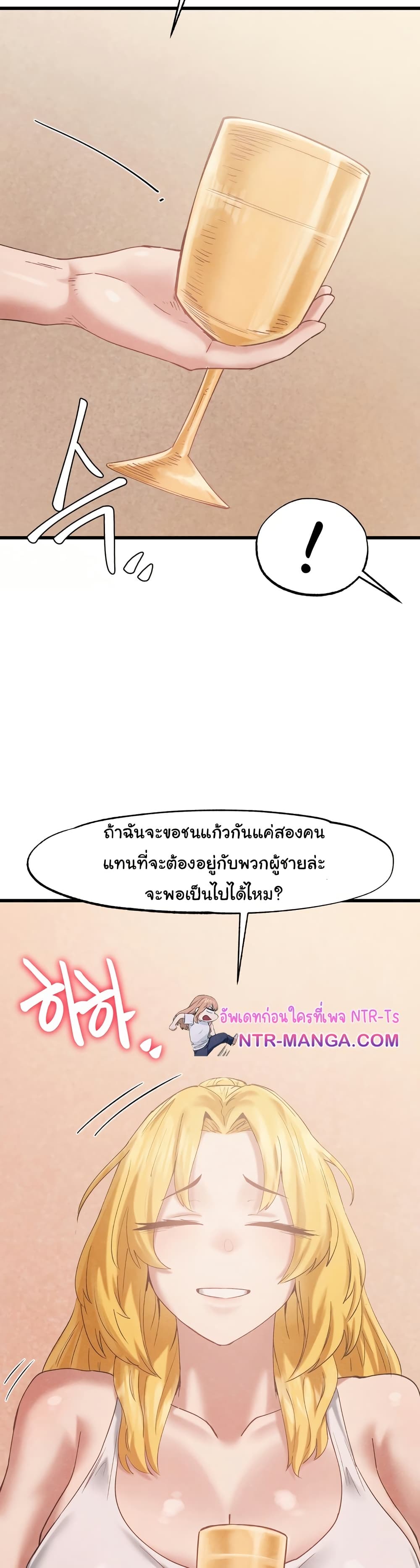 Global Sexual Culture Research Institute page 37