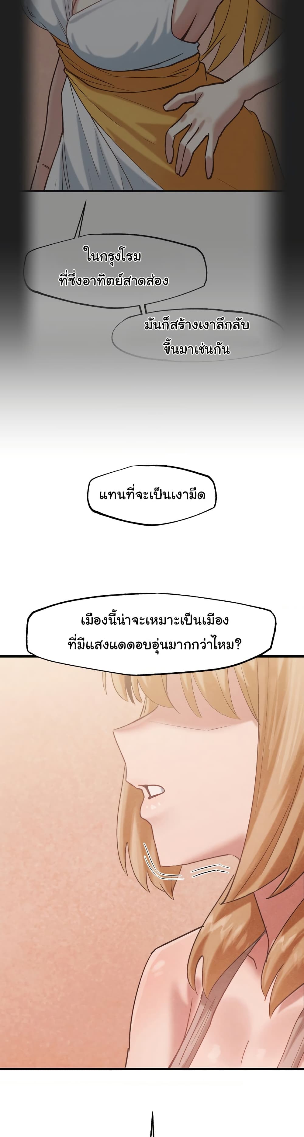 Global Sexual Culture Research Institute page 39
