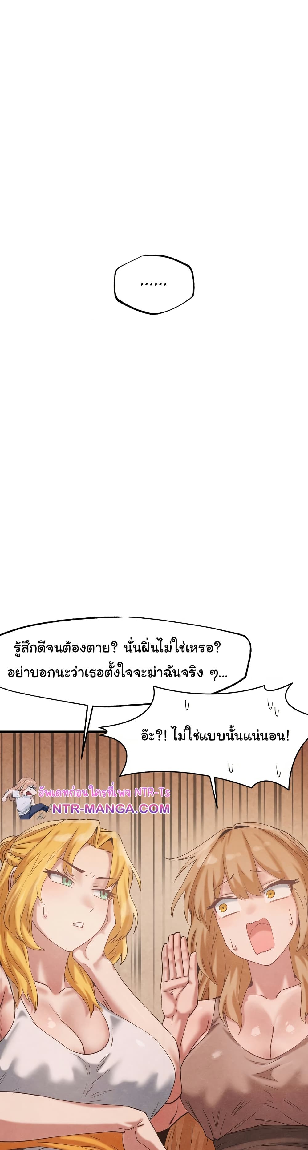 Global Sexual Culture Research Institute page 46