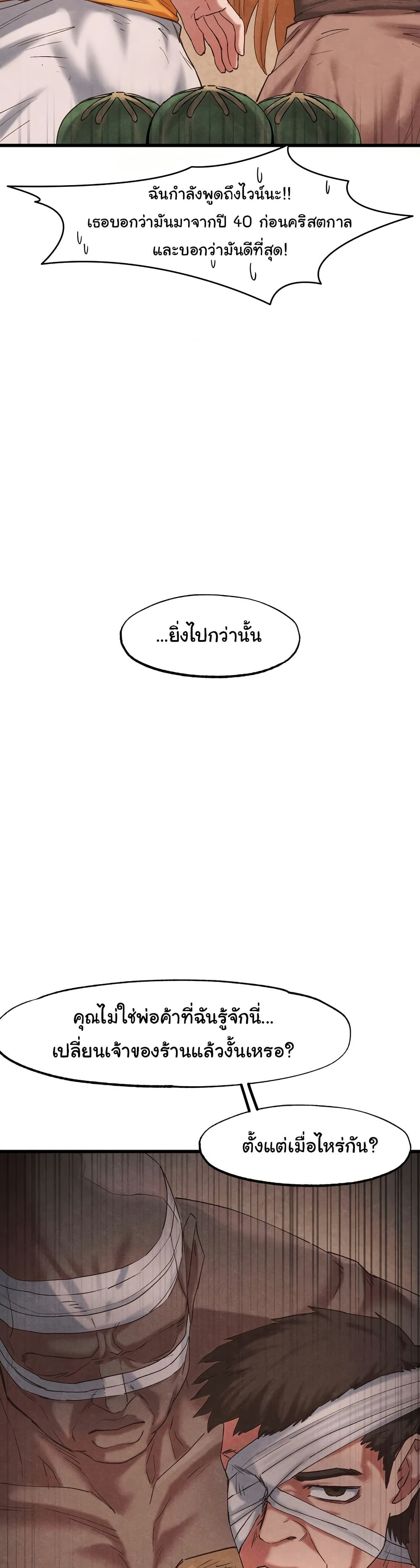 Global Sexual Culture Research Institute page 47