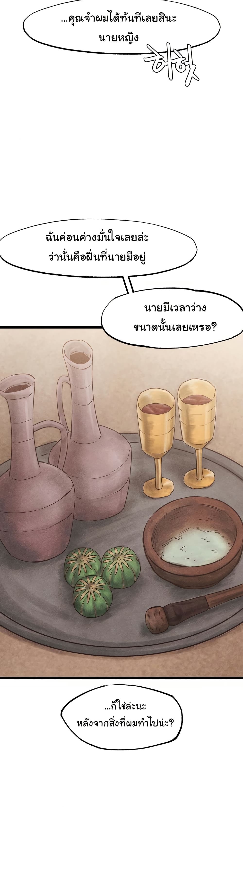 Global Sexual Culture Research Institute page 14