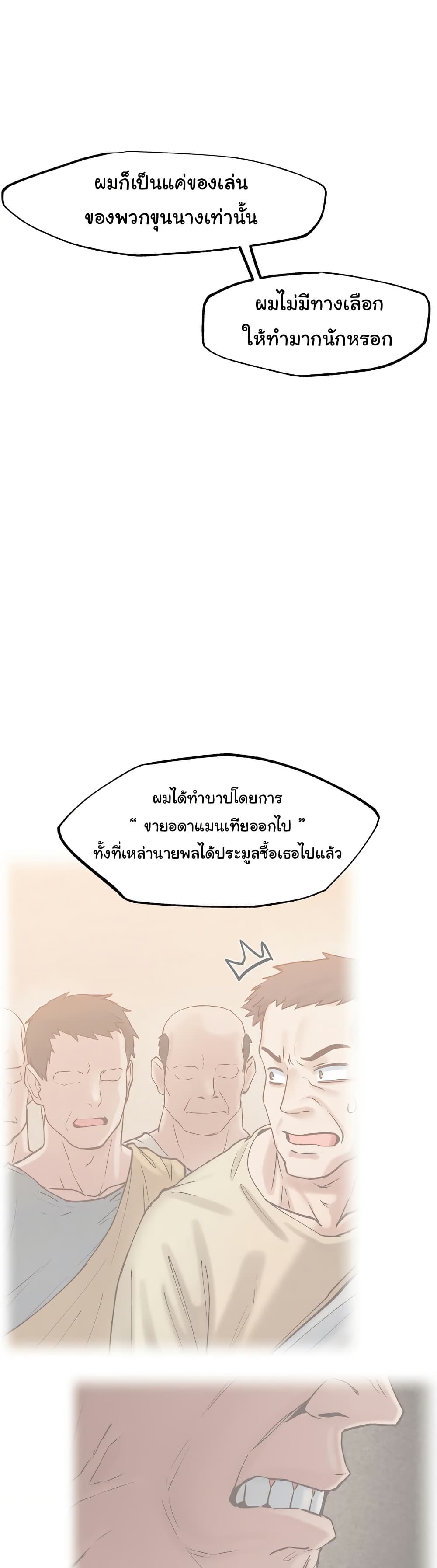 Global Sexual Culture Research Institute page 15