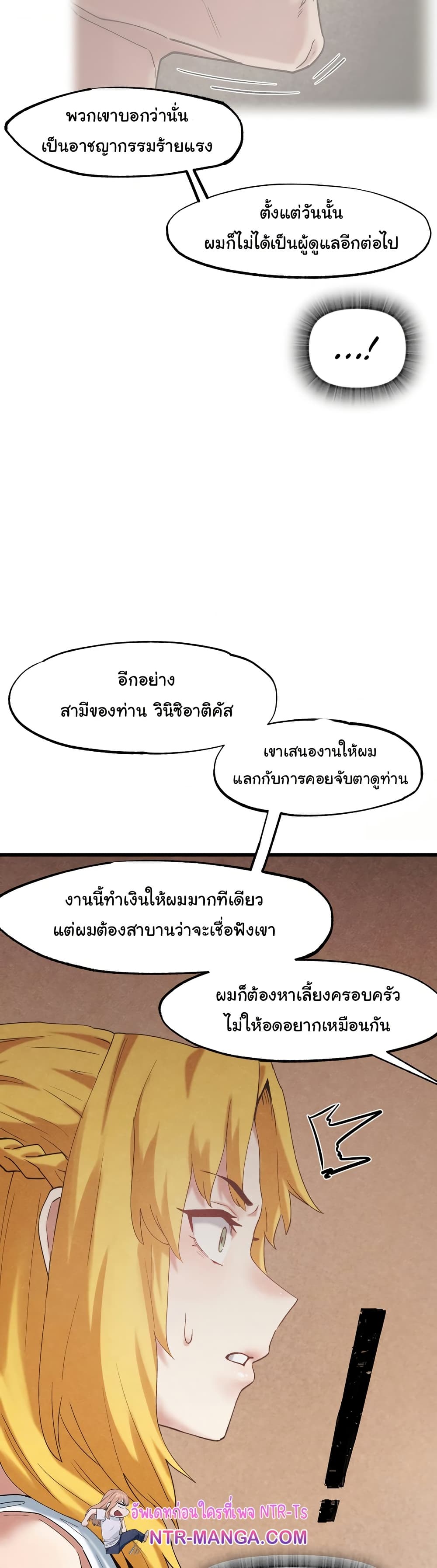 Global Sexual Culture Research Institute page 16