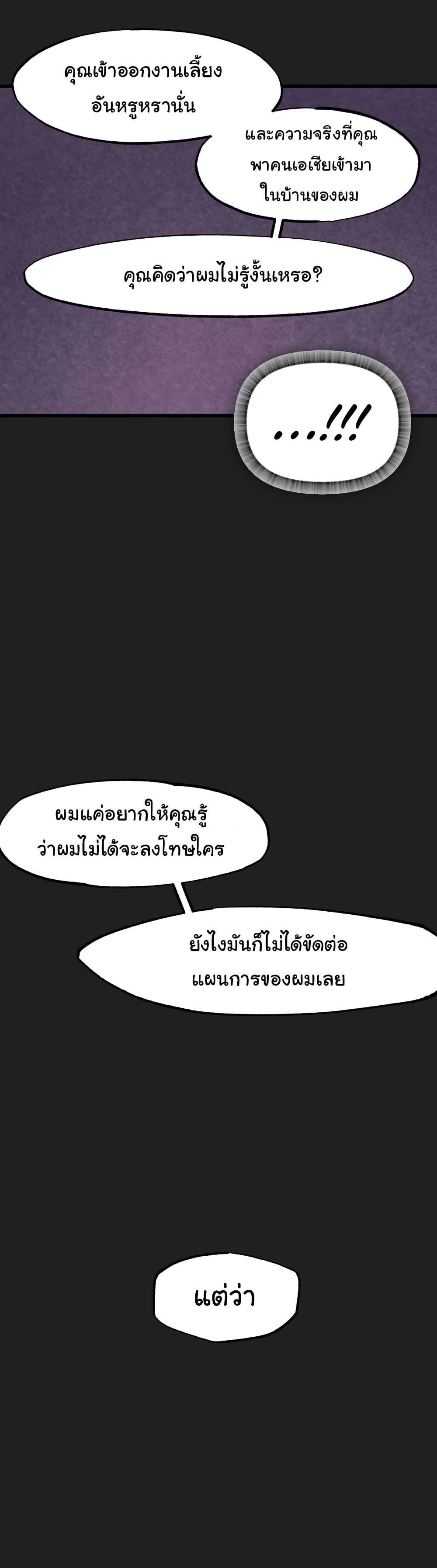 Global Sexual Culture Research Institute page 23