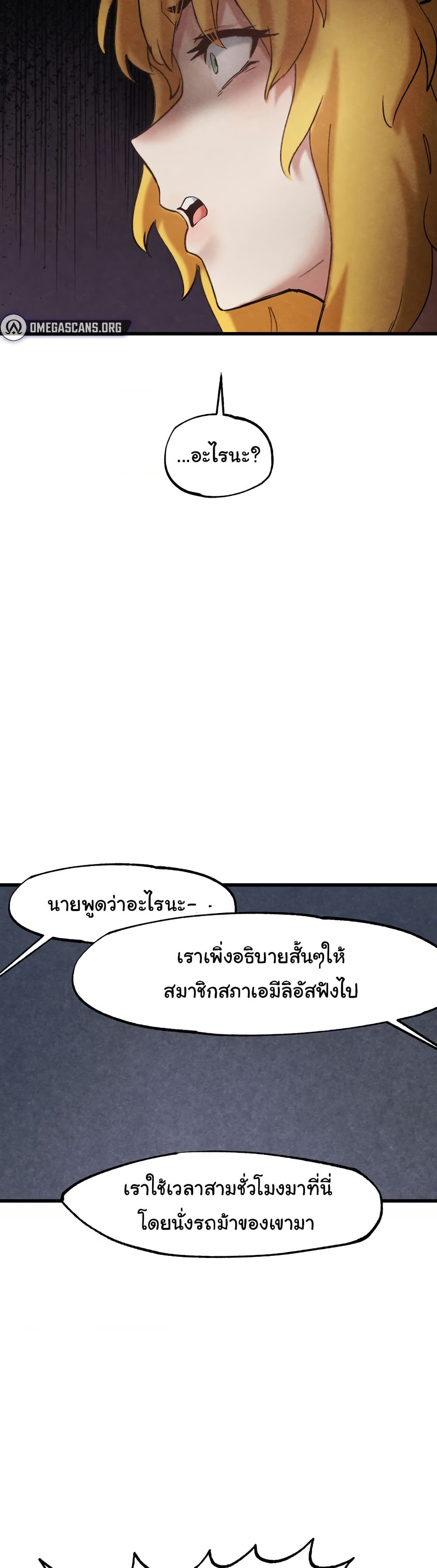 Global Sexual Culture Research Institute page 37