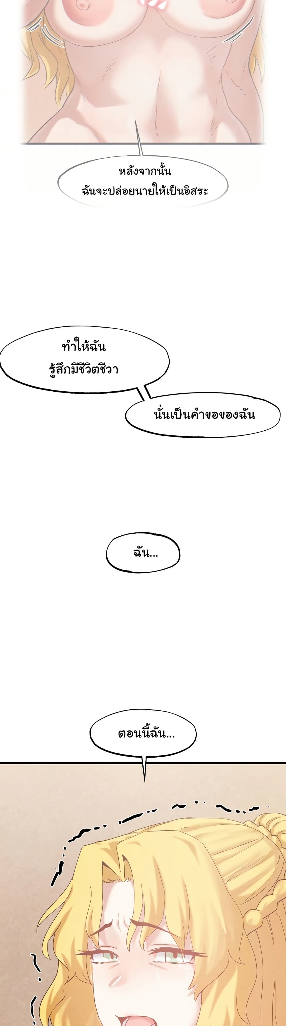 Global Sexual Culture Research Institute page 45