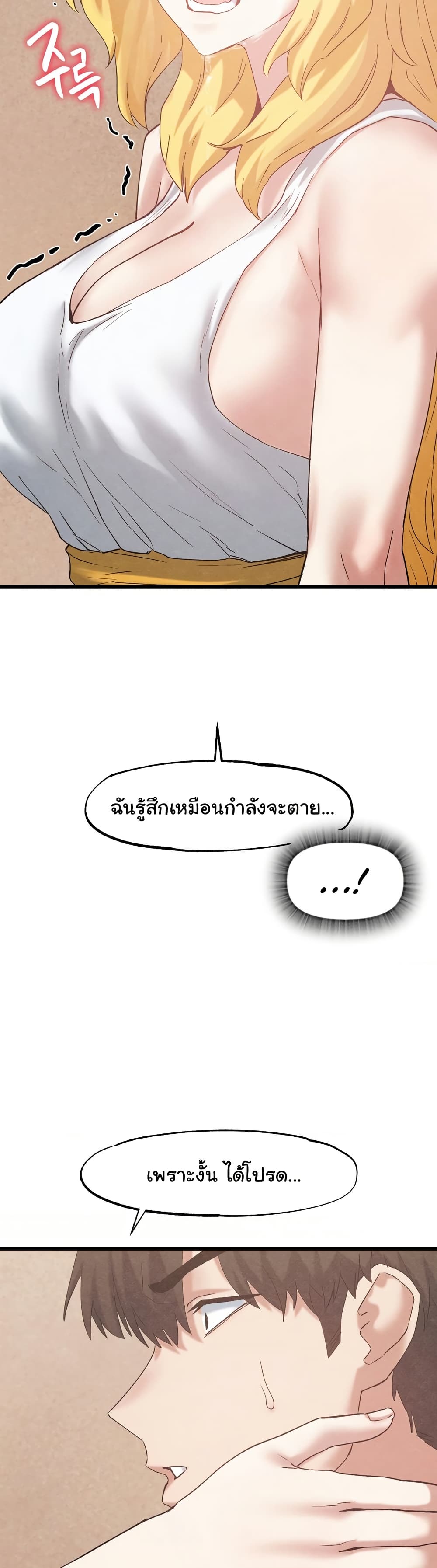 Global Sexual Culture Research Institute page 46
