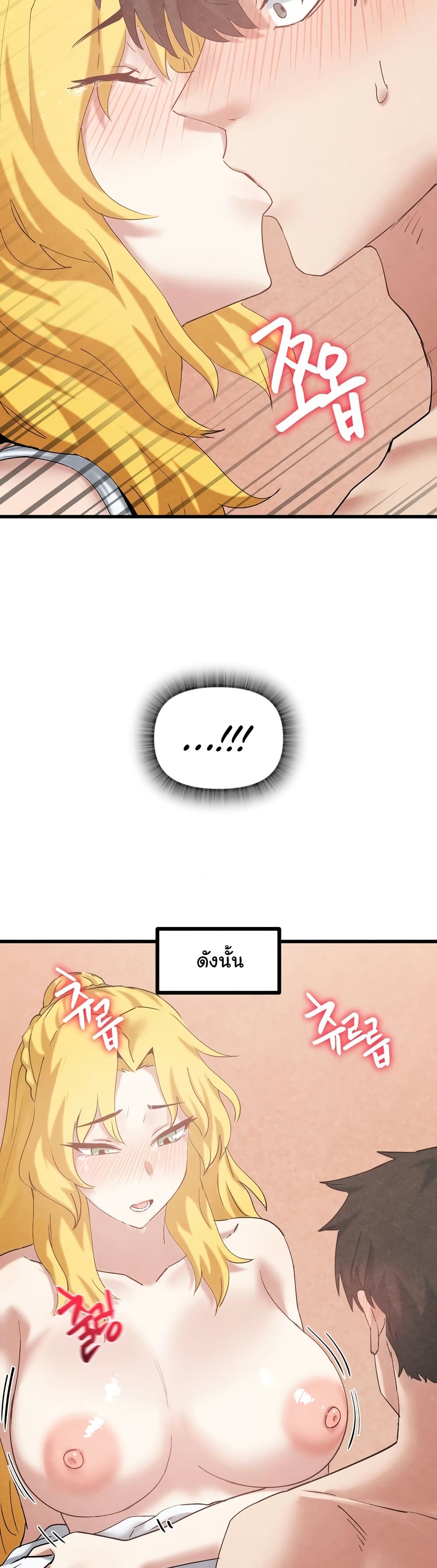 Global Sexual Culture Research Institute page 49