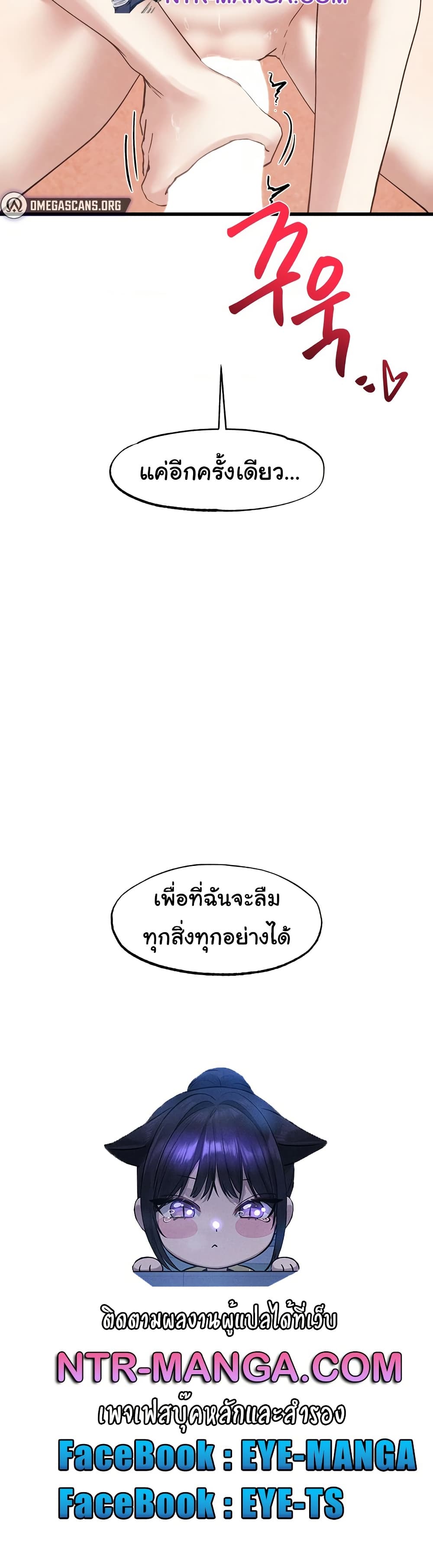 Global Sexual Culture Research Institute page 51