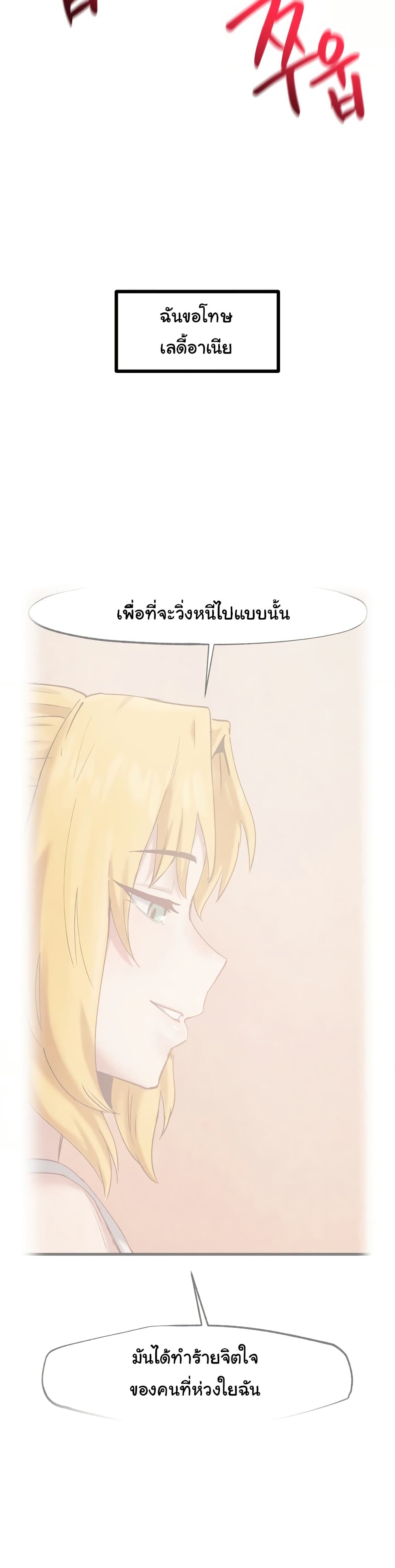 Global Sexual Culture Research Institute page 17