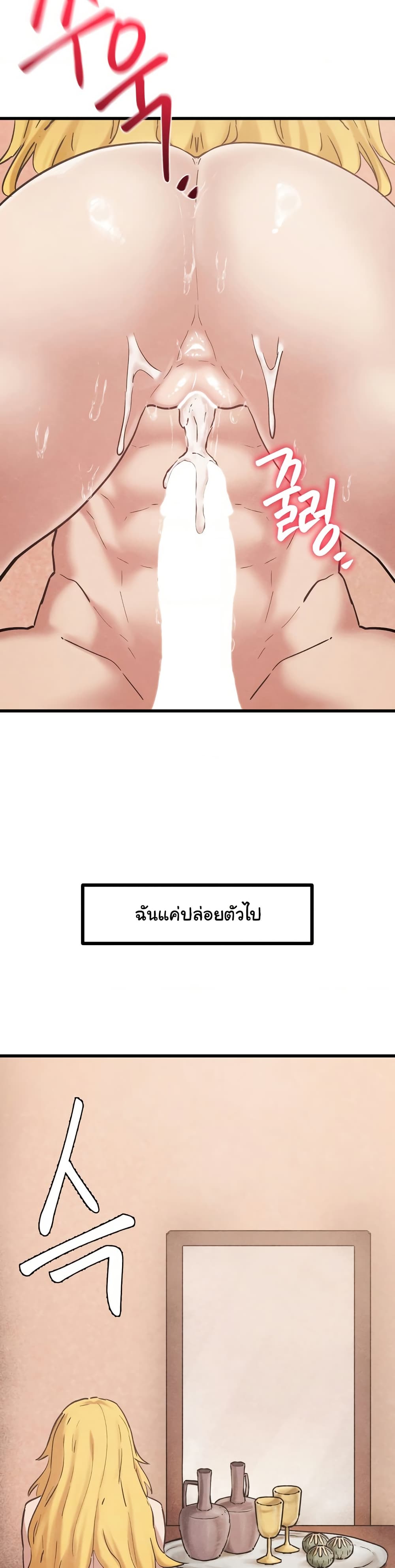 Global Sexual Culture Research Institute page 27