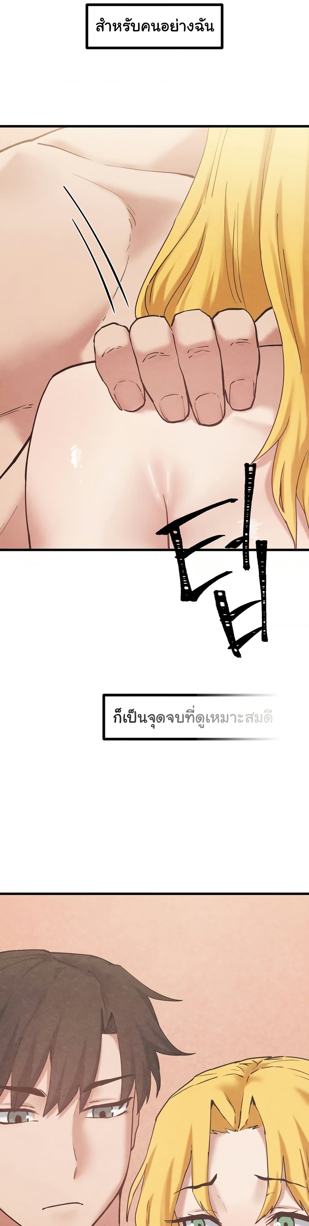 Global Sexual Culture Research Institute page 35