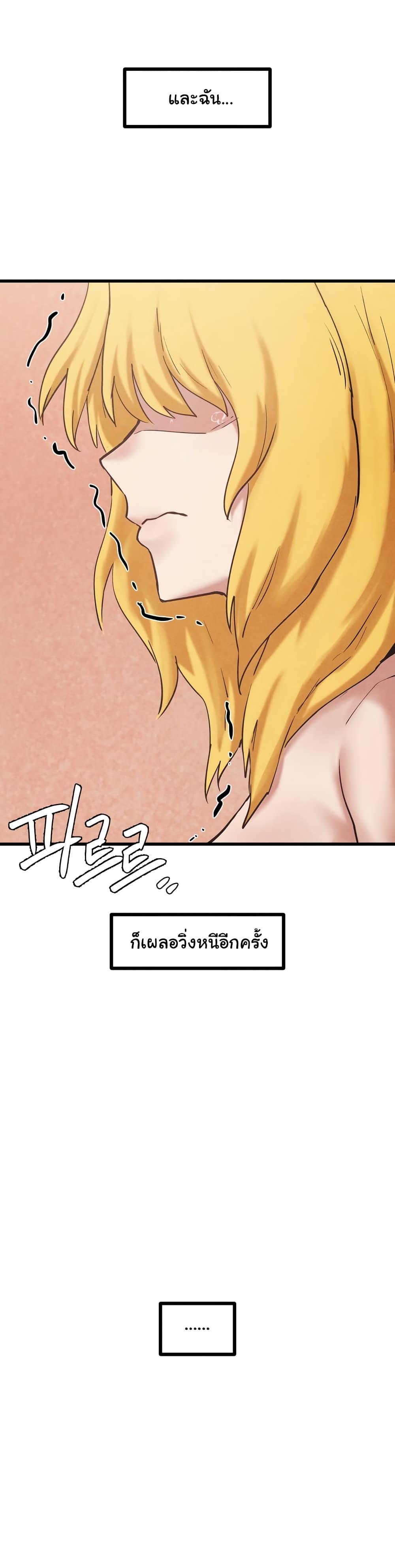 Global Sexual Culture Research Institute page 46