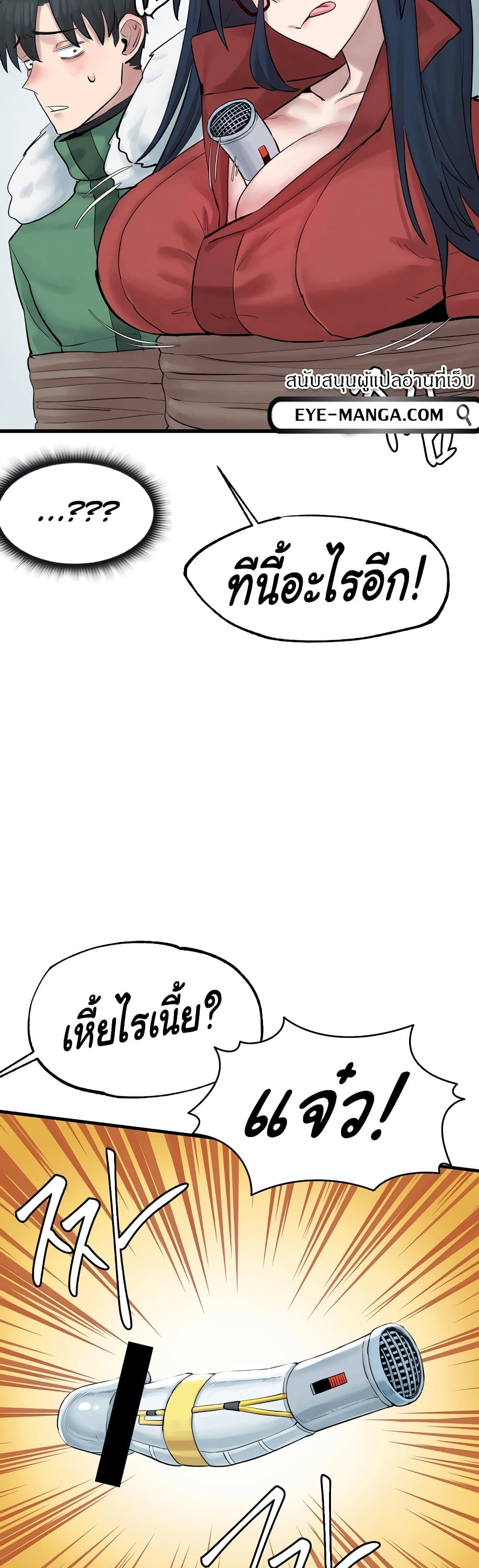 Global Sexual Culture Research Institute page 13
