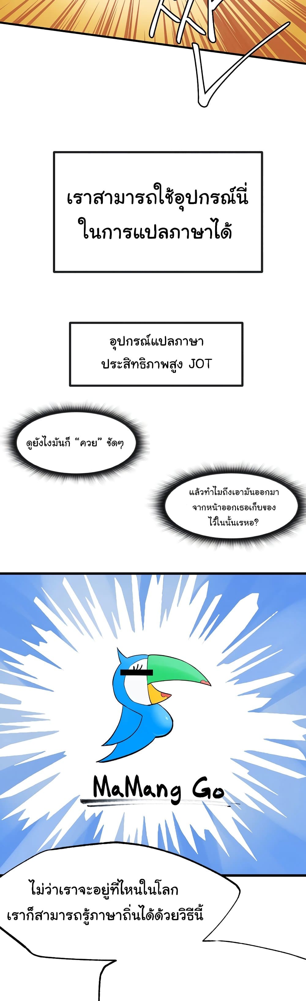 Global Sexual Culture Research Institute page 14