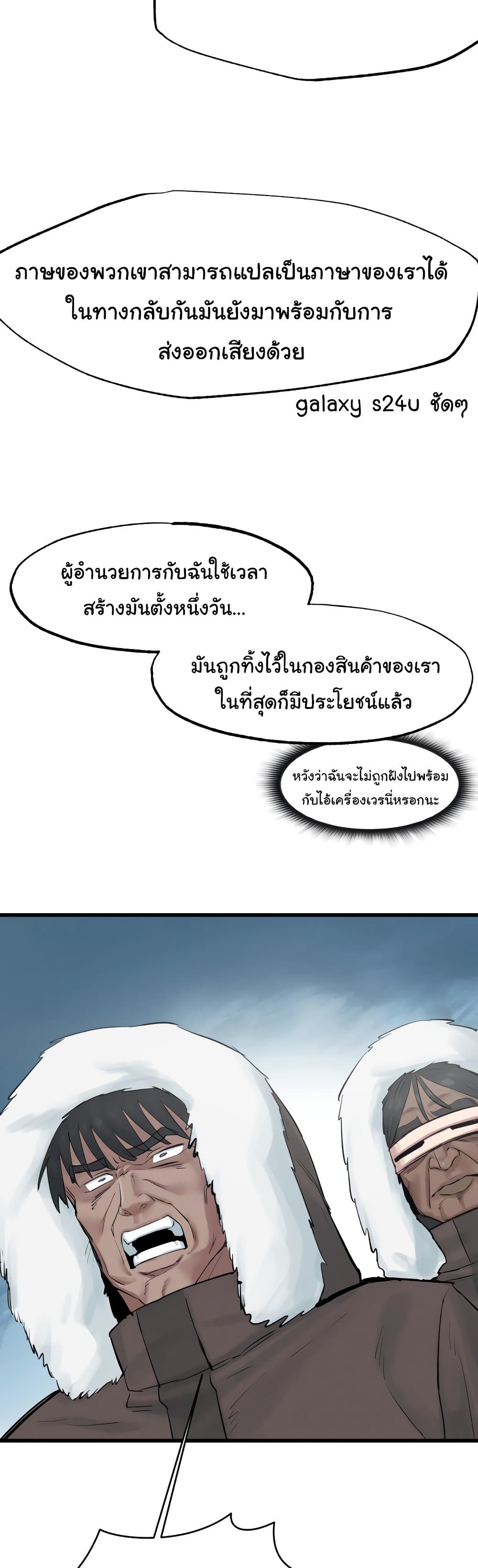 Global Sexual Culture Research Institute page 15