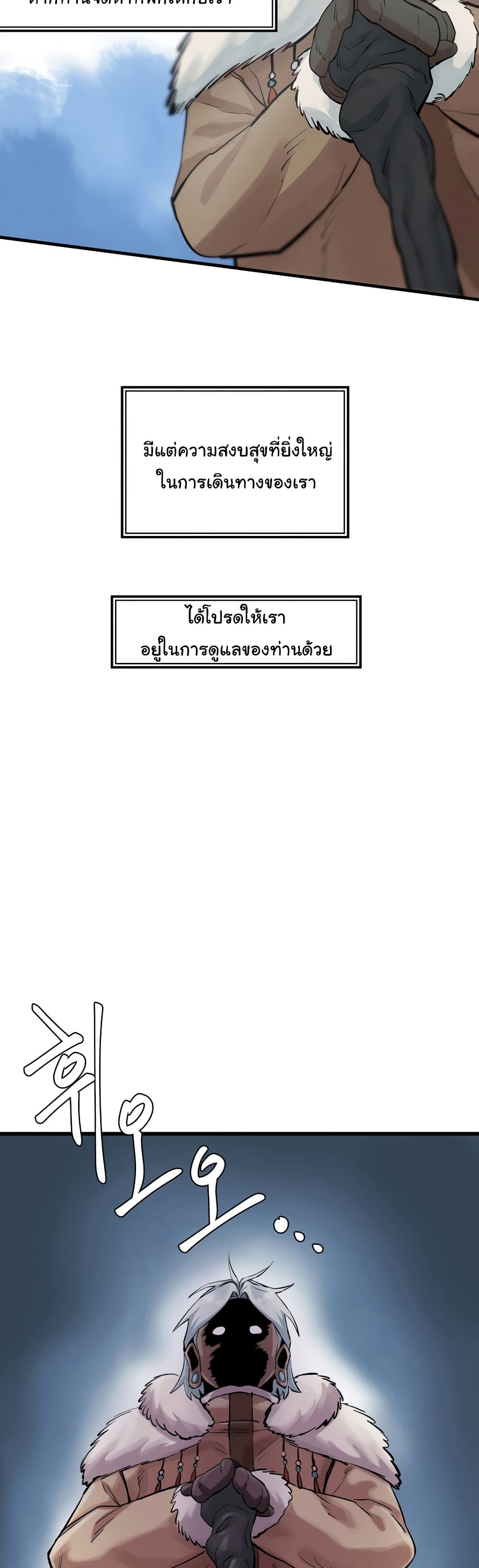 Global Sexual Culture Research Institute page 22