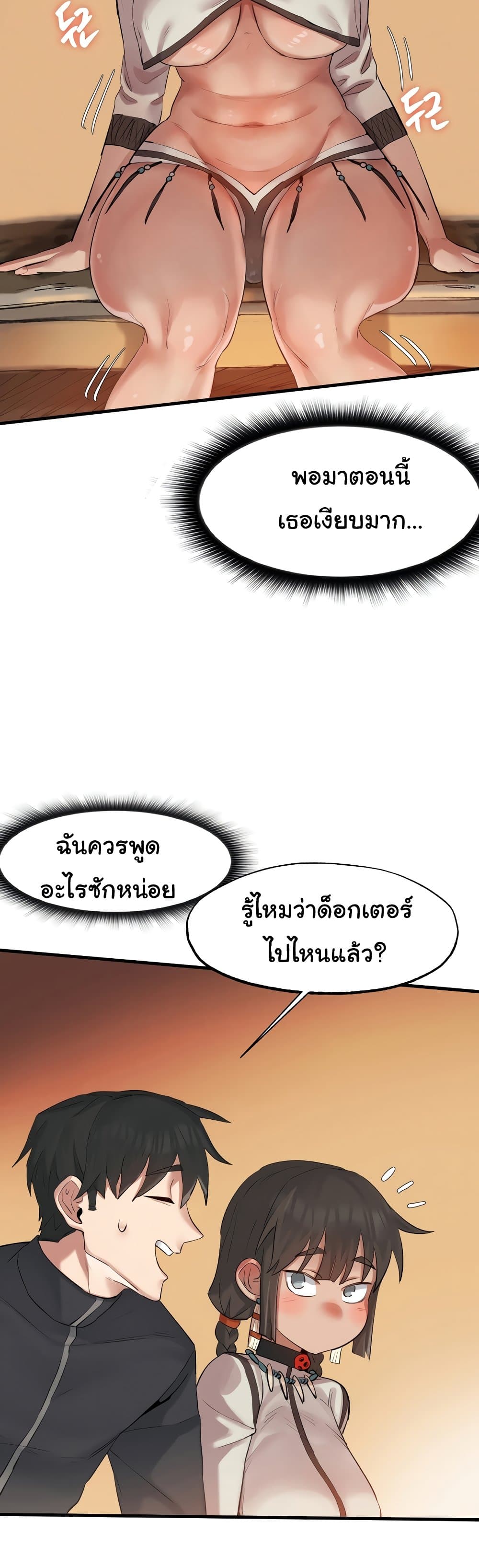 Global Sexual Culture Research Institute page 46