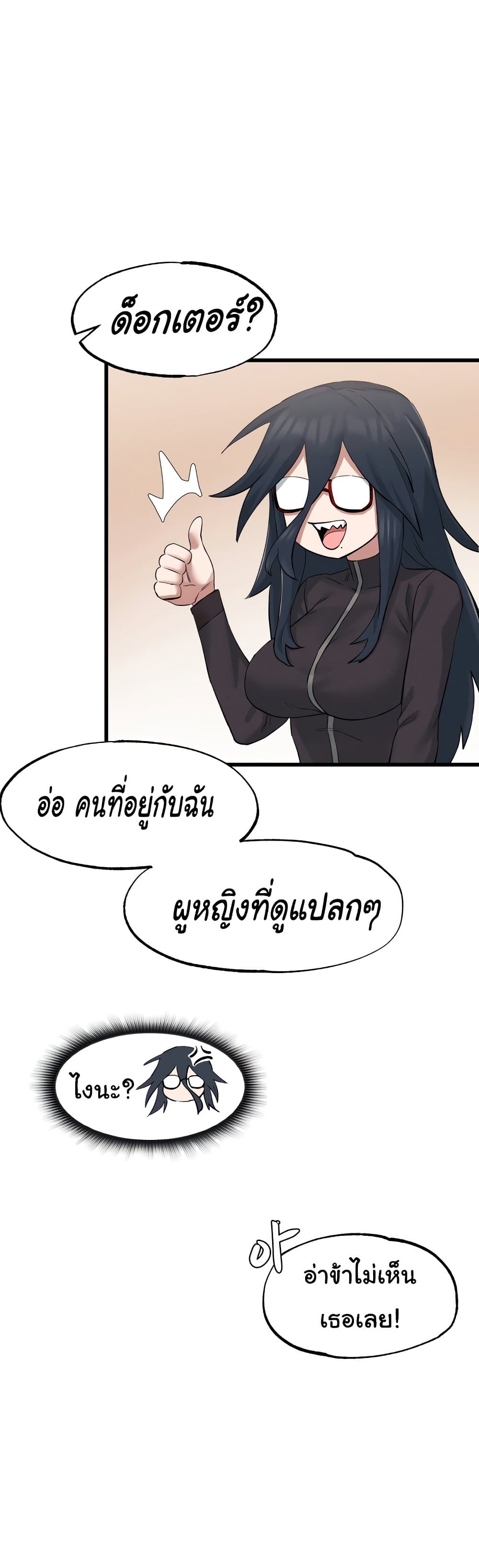 Global Sexual Culture Research Institute page 47