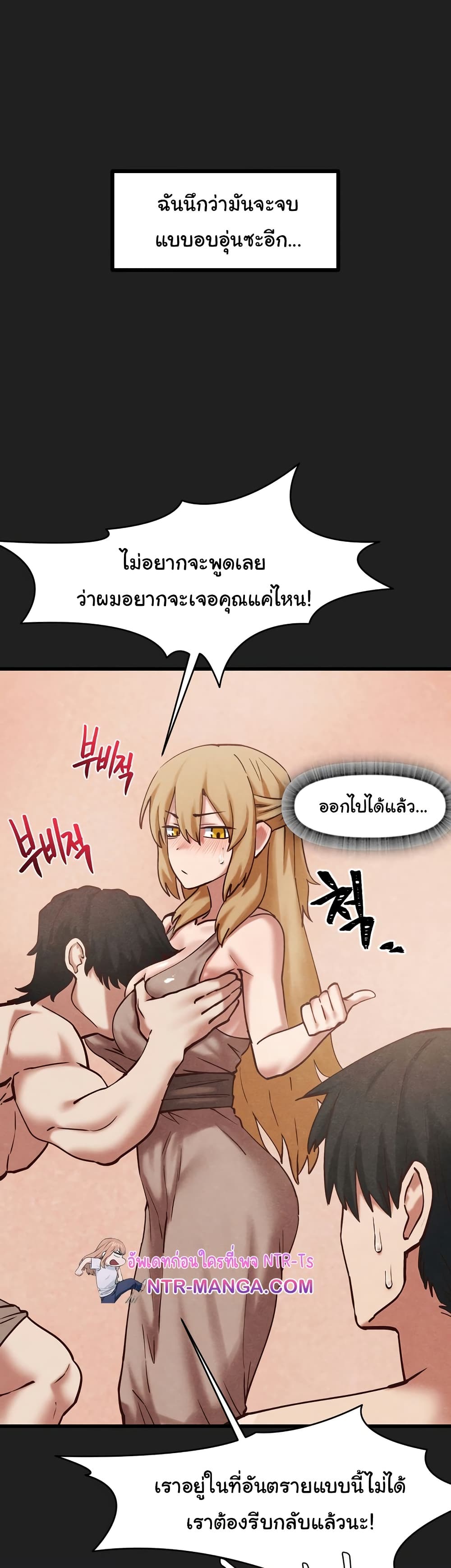 Global Sexual Culture Research Institute page 5