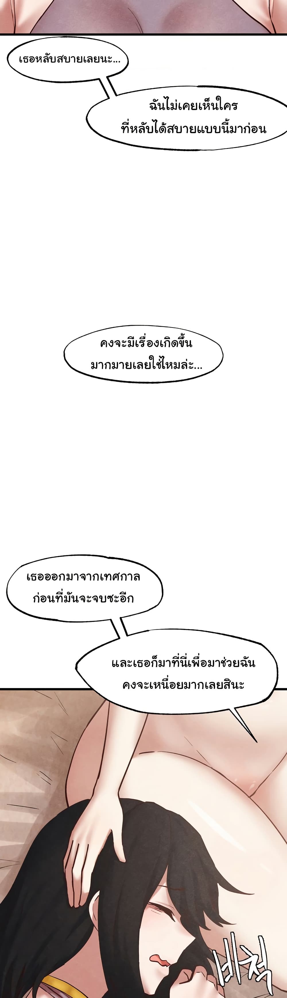 Global Sexual Culture Research Institute page 7