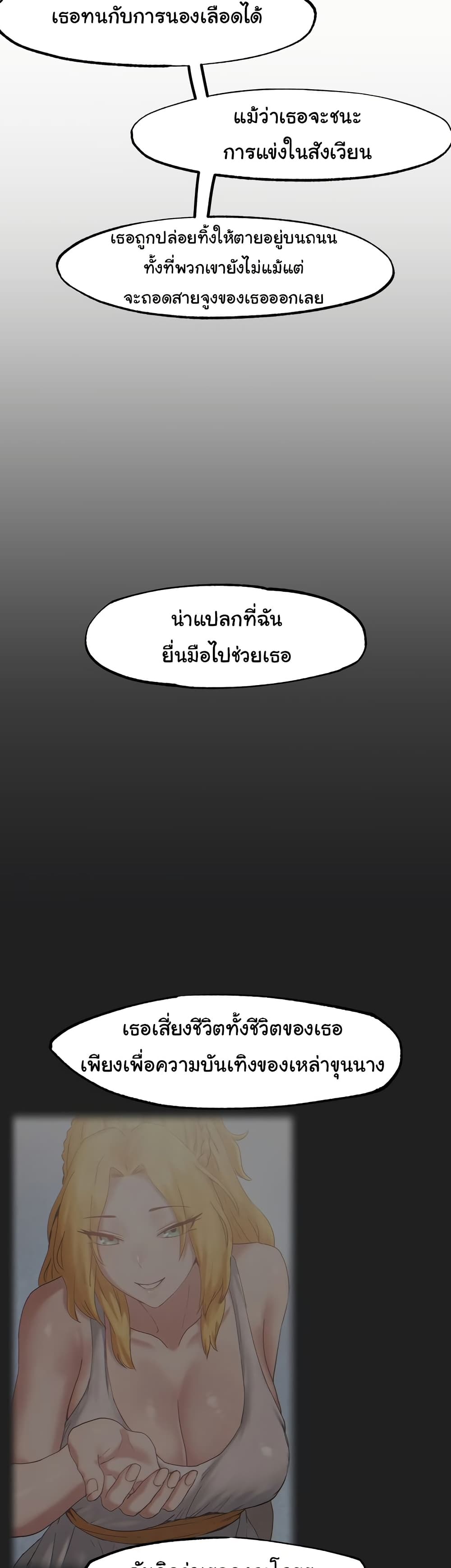Global Sexual Culture Research Institute page 9