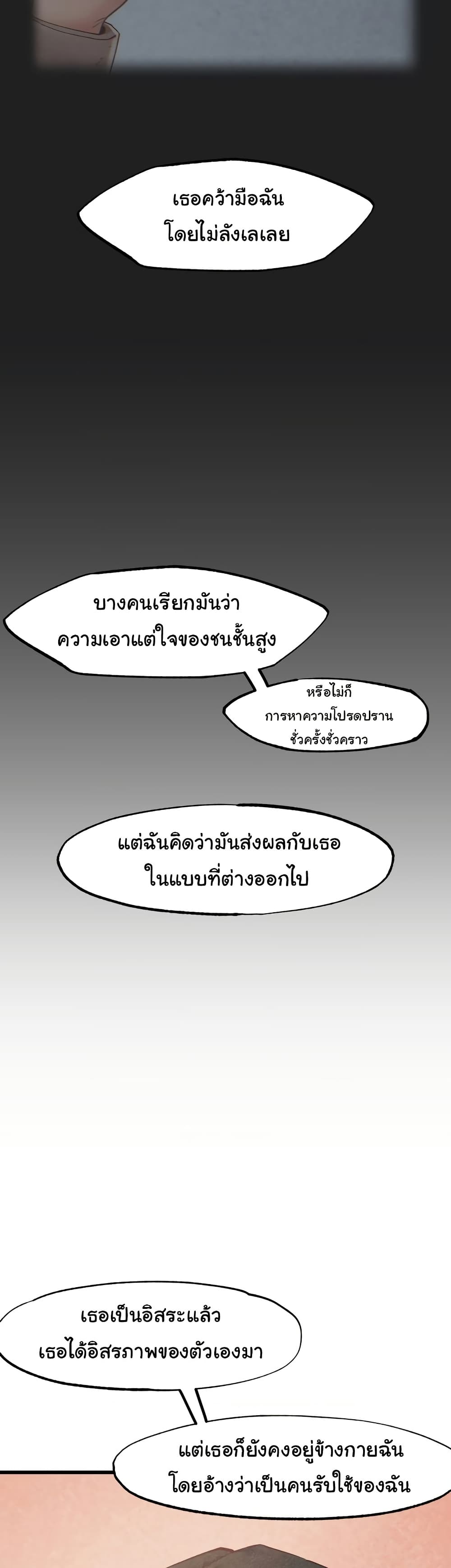 Global Sexual Culture Research Institute page 11