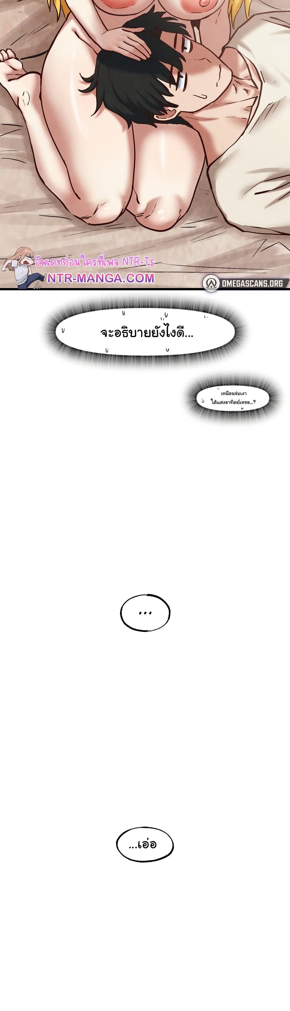 Global Sexual Culture Research Institute page 23