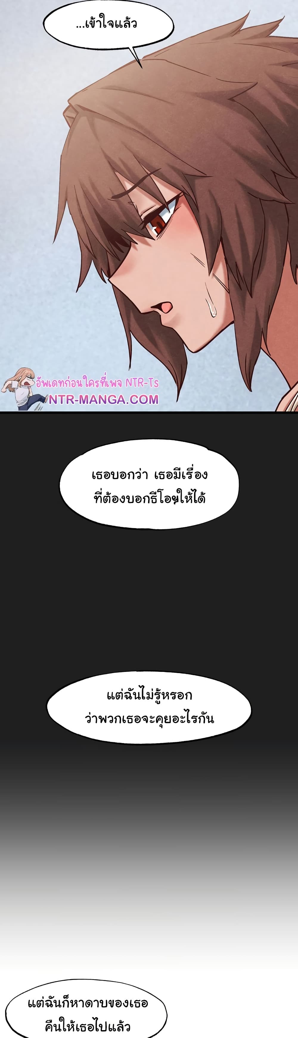 Global Sexual Culture Research Institute page 26