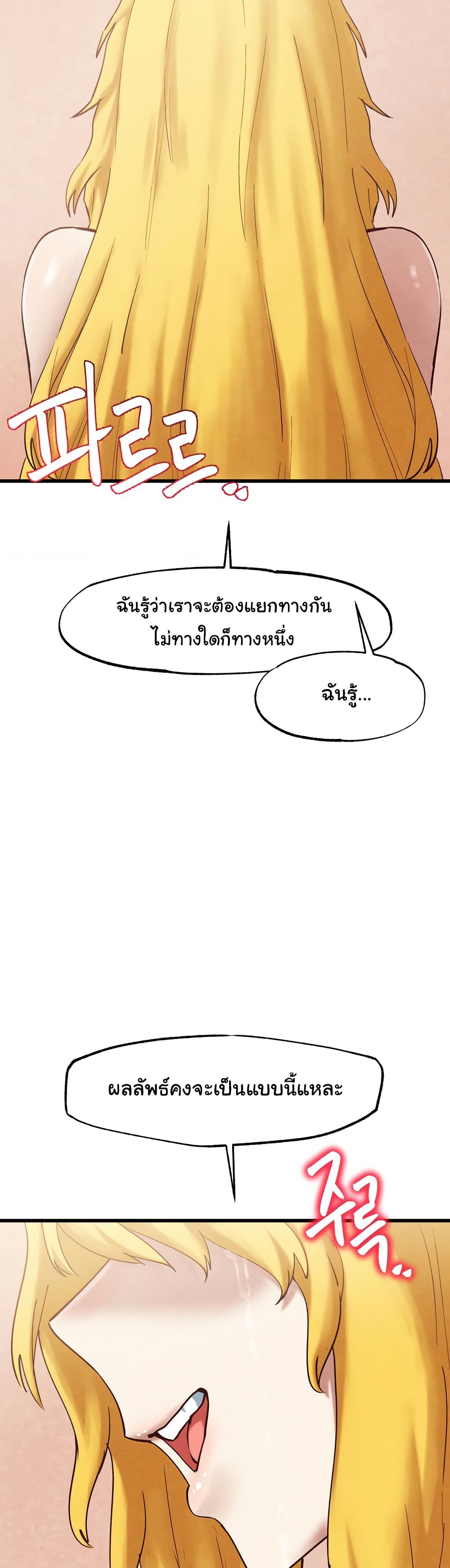 Global Sexual Culture Research Institute page 35
