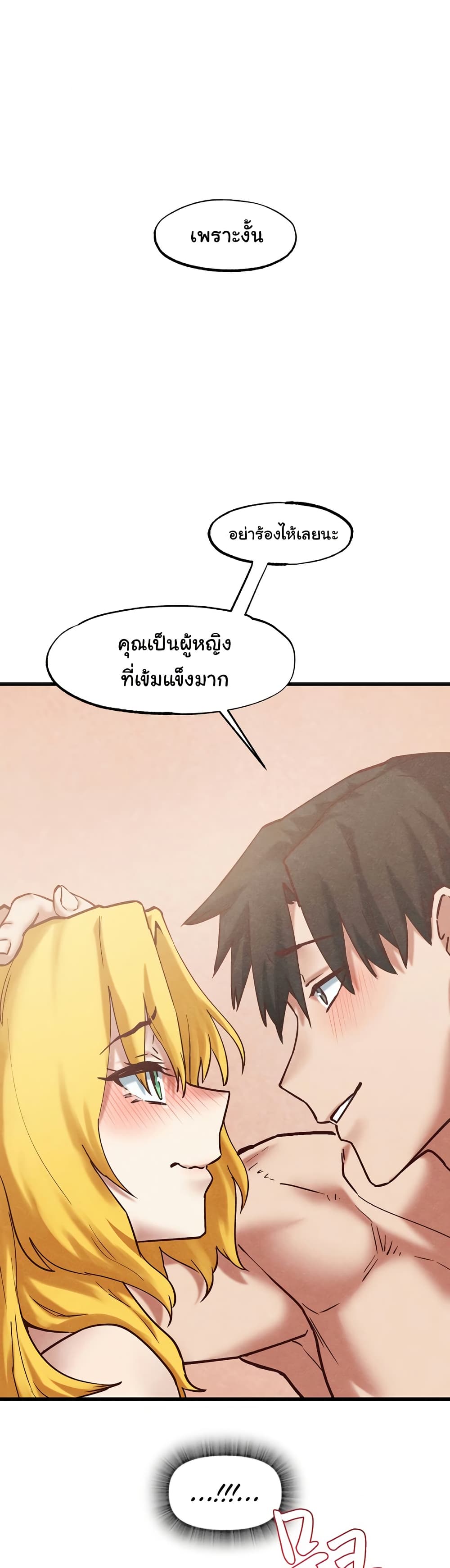 Global Sexual Culture Research Institute page 44