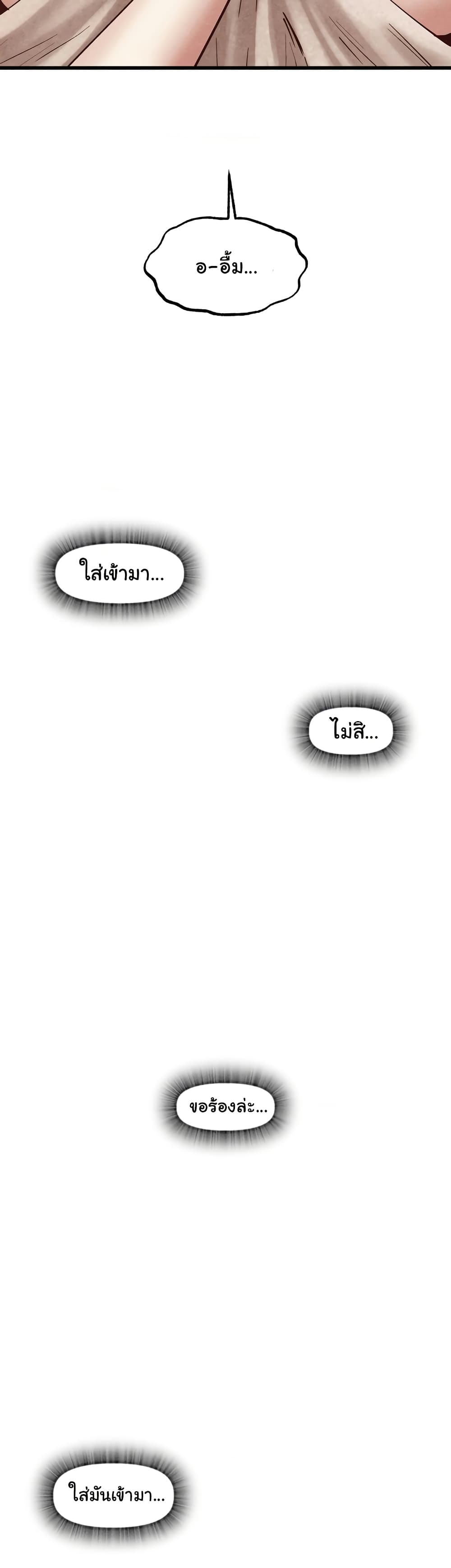 Global Sexual Culture Research Institute page 47