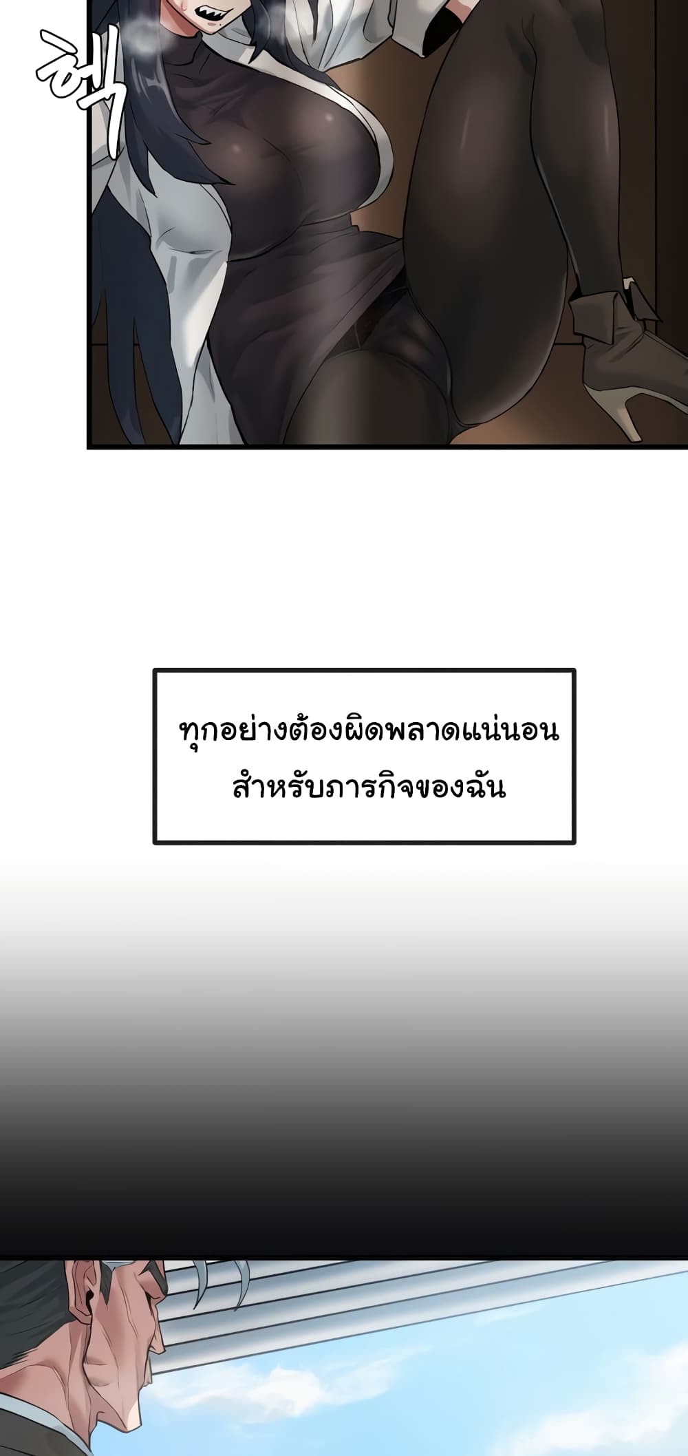 Global Sexual Culture Research Institute page 13
