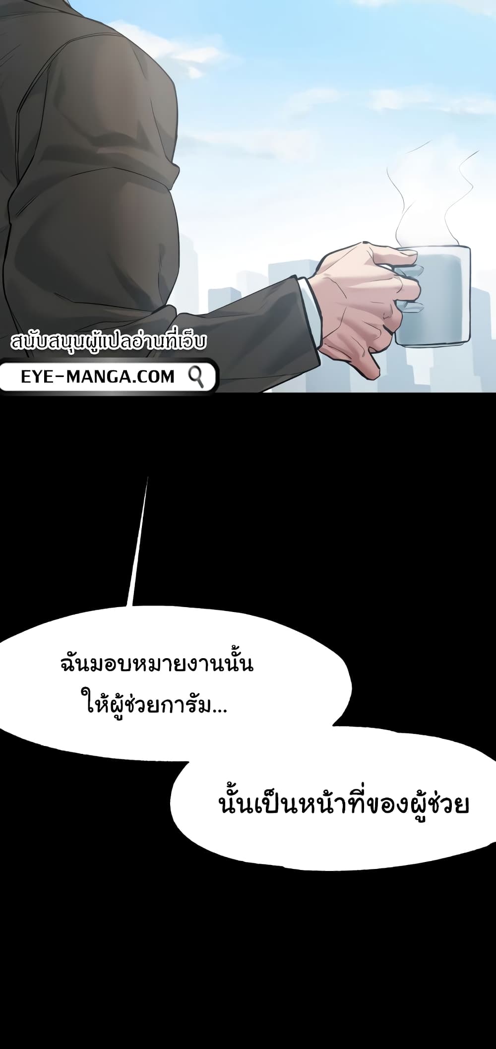 Global Sexual Culture Research Institute page 14